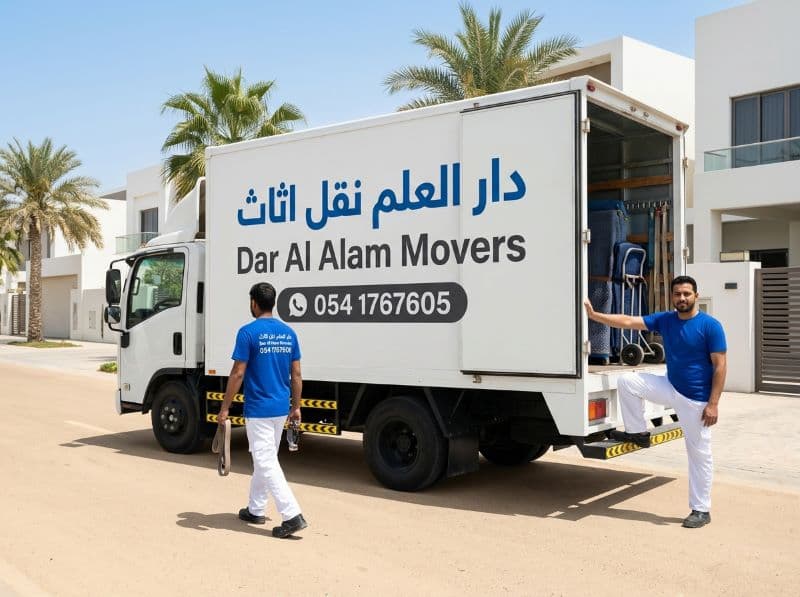 شركة دار العلم نقل اثاث - نقل اثاث في دبي بدقة عالية وبدون توقف لعملك - دار العالم لنقل الأثاث دبي
